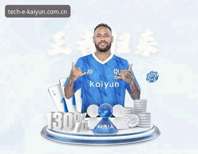 kaiyun登录入口评测 kaiyun体育平台使用教程:从登录入口到流畅体验的全攻略