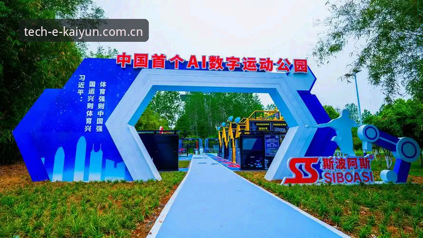 kaiyun体育平台深度评测：科技引领未来的实战体验报告