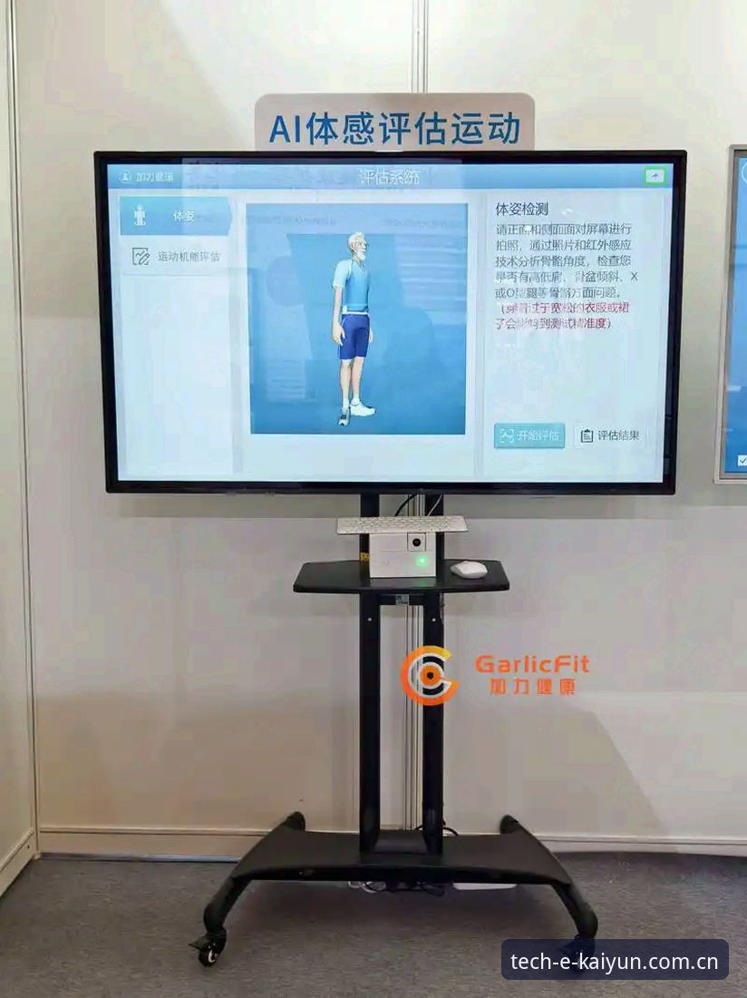 kaiyun体育平台手机版深度评测：科技公司如何重塑移动端数字服务体验