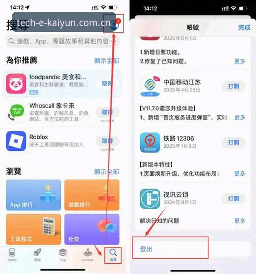 kaiyun官方平台手机版 kaiyun体育平台手机版完整指南:新手从下载到登录的全程操作手册