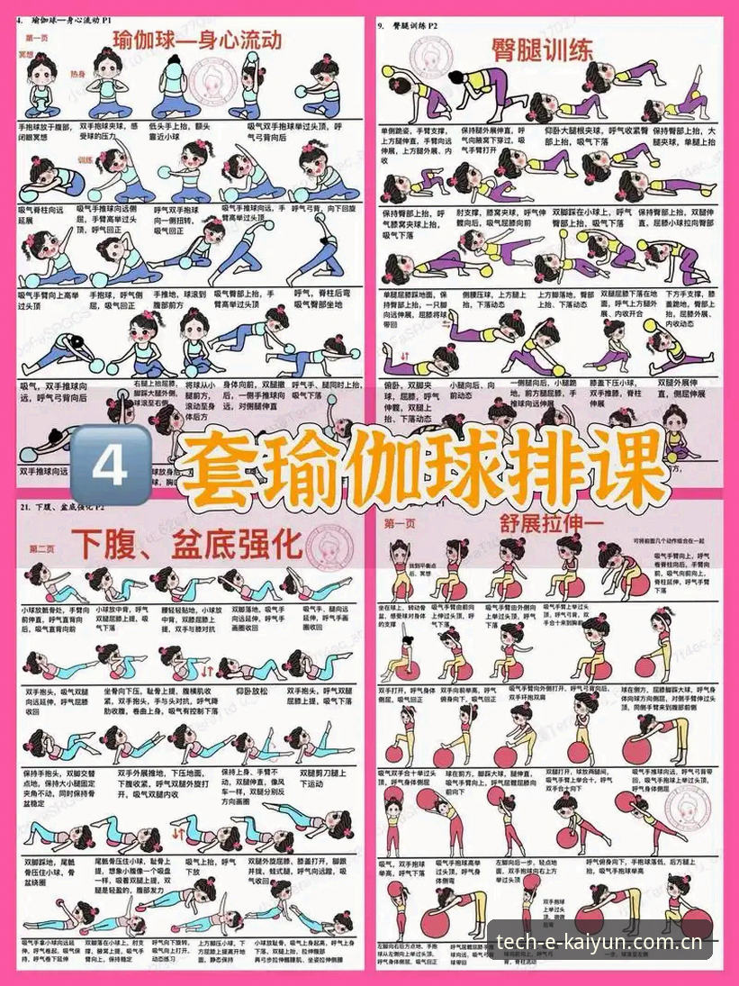 kaiyun官方平台 kaiyun体育平台老用户分享:5个让你更高效使用的实用技巧